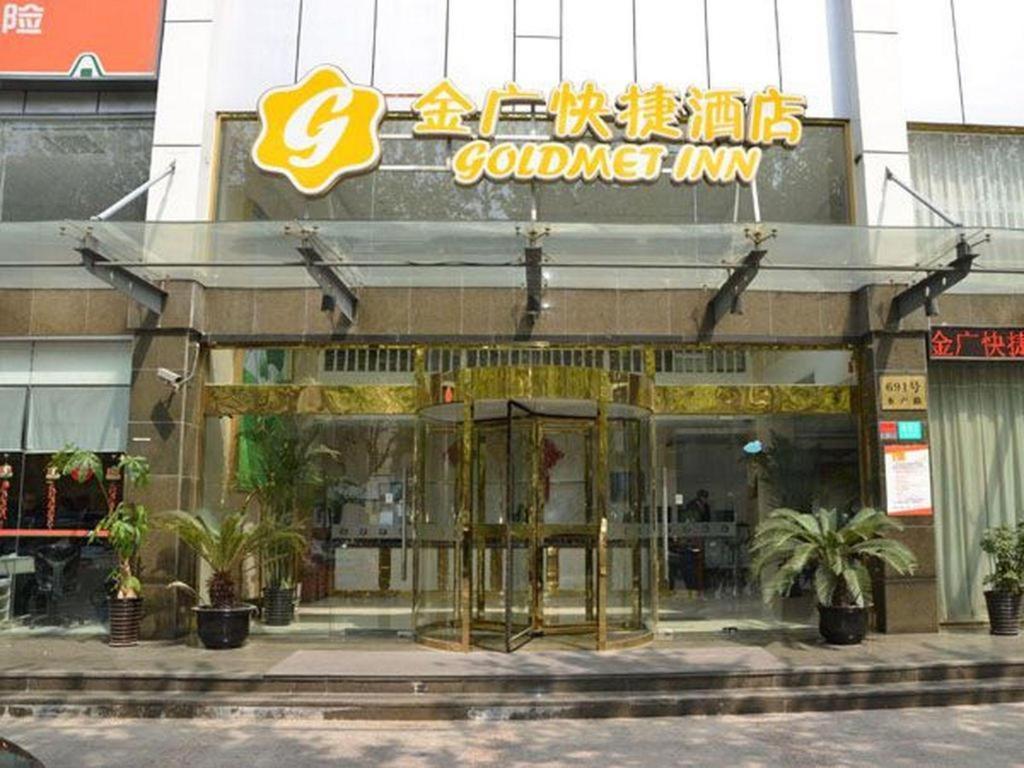 ジンジャン イン シャンハイ ノース バンド ヤンプー ブリッジ ブランチ 上海市 エクステリア 写真
